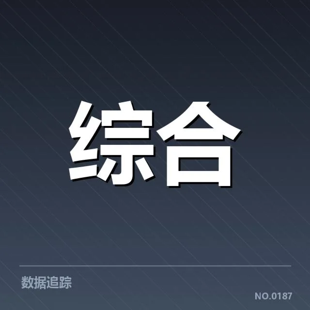 中国电竞队伍核心成员及数据表现