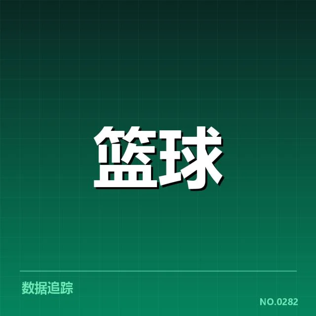 郭艾伦CBA复出赛程：球迷期待与战术调整疑问