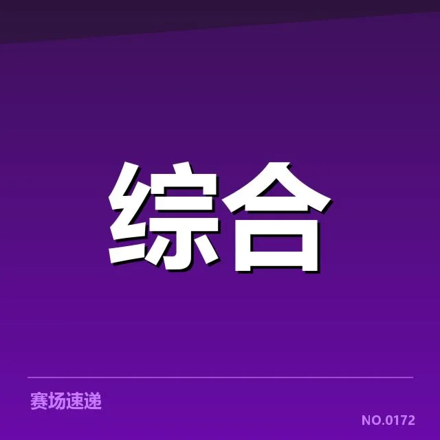 电竞青训基地成立：行业发展路径何去何从